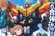 yeni-mecha-animesi-dandivine-basliyor