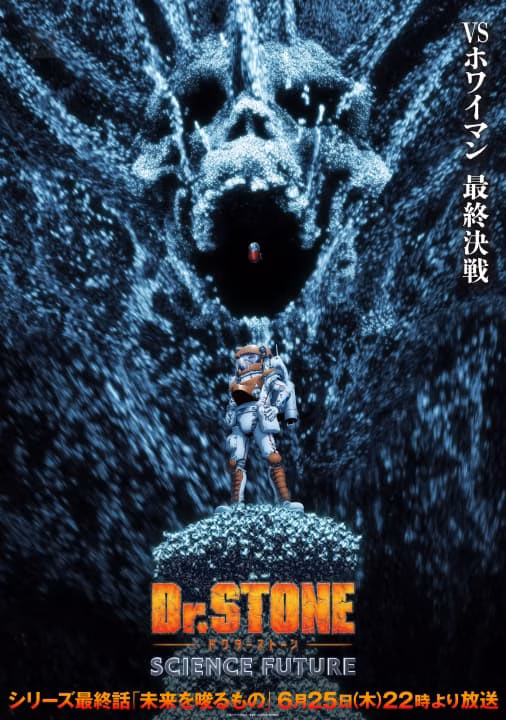 dr stoned animesinin final gorseli Animelerden