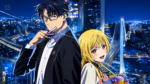 Marriagetoxin animesinin 2. sezonu resmen duyuruldu! kapak görseli