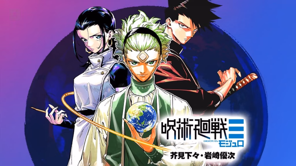 VIZ Media 2027 Bahar Takvimini duyurdu: Jujutsu Kaisen ve daha fazlası geliyor 1 viz media 2027 bahar takvimi duyurdu Animelerden