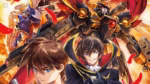 Mobile Suit Gundam Wing x Code Geass iş birliği duyuruldu! kapak görseli