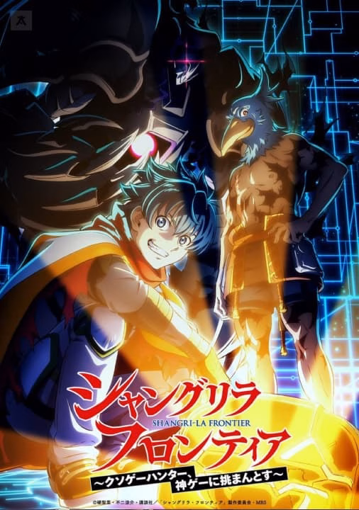 Shangri-La Frontier yeni sezonu duyurdu! Yayın tarihi de belli oldu 1 shangri la frontier yeni sezon tarihi Animelerden