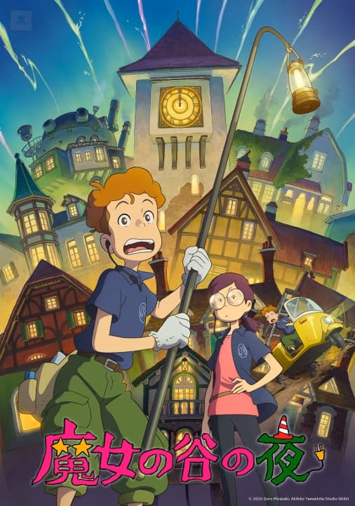 studio ghibli yeni kisa animesi Animelerden