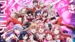 The 100 Girlfriends animesinin 3. sezonundan yeni detay geldi kapak görseli