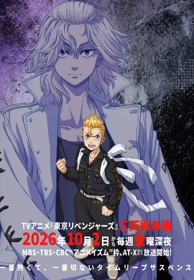tokyo revengers sezon 4 yayin tarihi Animelerden