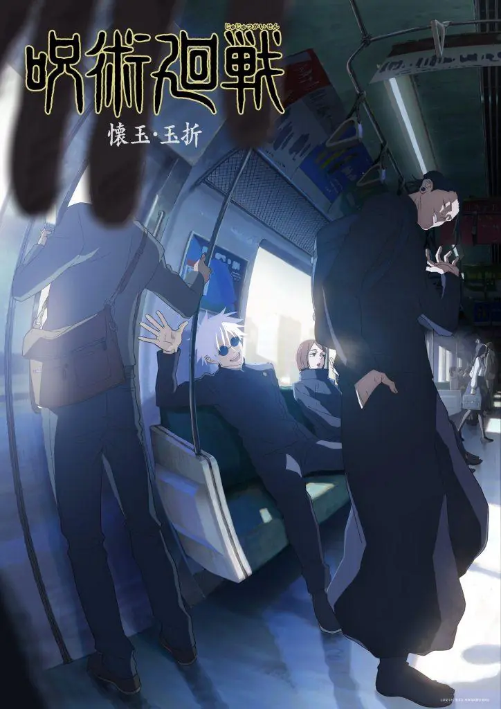 Jujutsu Kaisen Gojo dikey 1 Animelerden