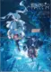 Frieren Beyond Journeys End min Animelerden