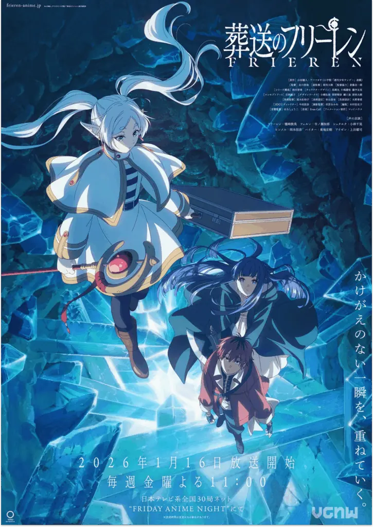 Frieren Beyond Journeys End min Animelerden
