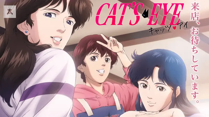 bu hafta cikacak animeler min 1 Animelerden