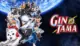 Gintama izleme sırası 5 gintama min 2 Animelerden