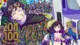seinen min 38 Animelerden