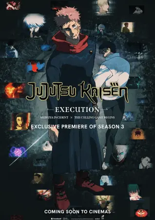 Jujutsu Kaisen Execution min Animelerden