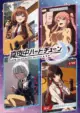 Tune In to the Midnight Heart animesinin yayın tarihi belli oldu! 5 Tune In to the Midnight Heart min Animelerden